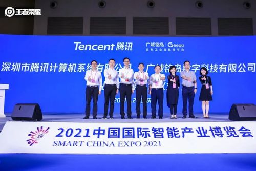 跨界融合 當(dāng)王者榮耀遇上工業(yè)互聯(lián)網(wǎng)——領(lǐng)克03智造概念車與廈門中小企業(yè)網(wǎng)站建設(shè)的創(chuàng)新啟示